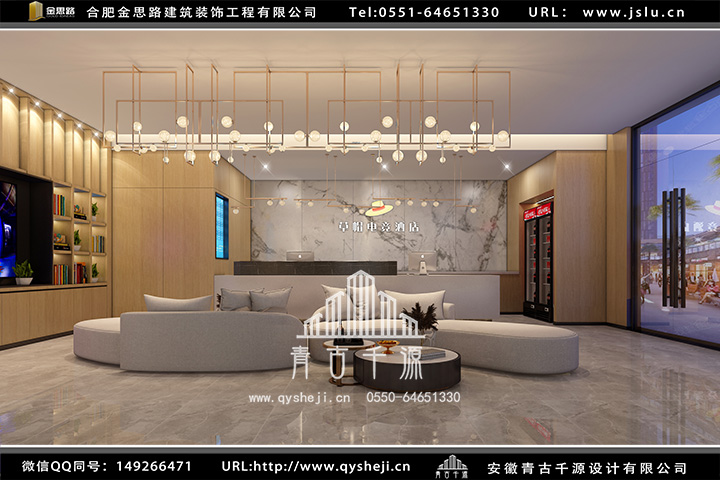 六安草帽電競酒店